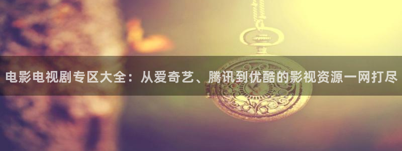 私人影院投资大概要多少钱