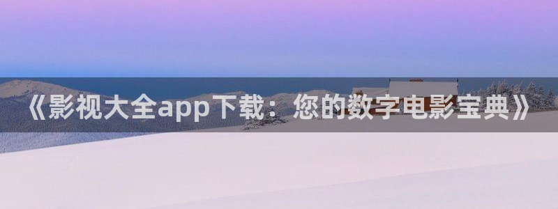 莉莉私人影院入口