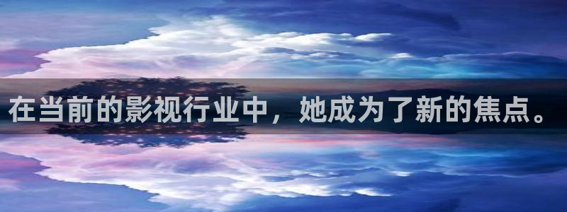 五月天私人高清影院：在当前的影视行业中，她成为了新的焦点。